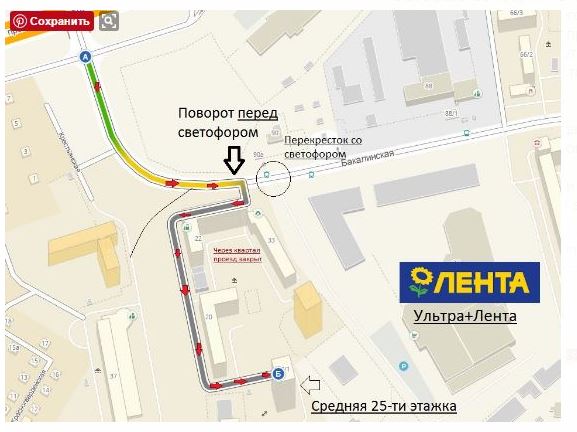 123 доставка тортов Краснодар